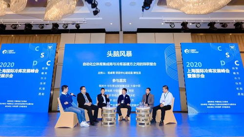 大福中國 以物聯網應用服務賦能客戶，創造卓越產品附加值