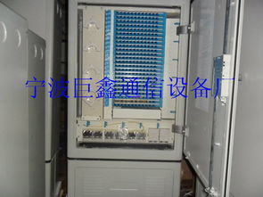 寧波慈溪市巨鑫通信設備廠 專業代理代辦，大量供應288芯光纜交接箱