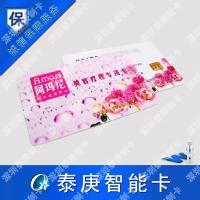 標(biāo)配智能安全芯片，把握數(shù)字權(quán)益新要求——多功能會員卡與儲值卡全面升級方案解析